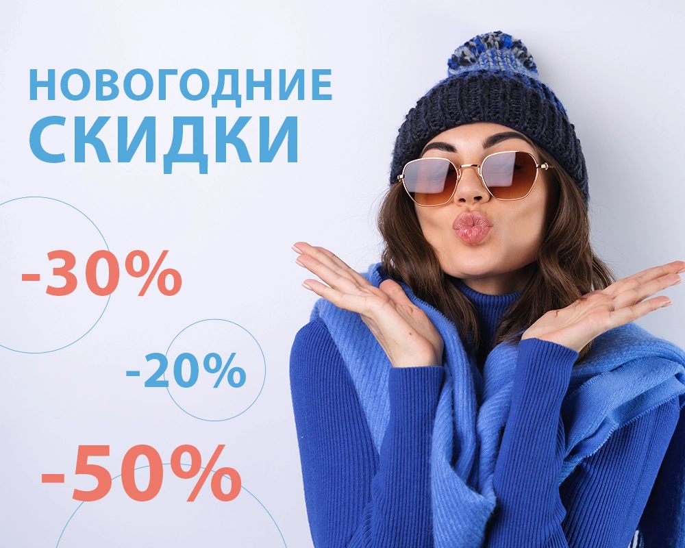 Оптика в Самаре